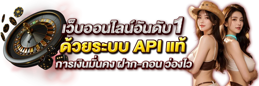 UFAAAA สล็อตออนไลน์ รวมค่ายดัง PG Pragmatic JILI Joker