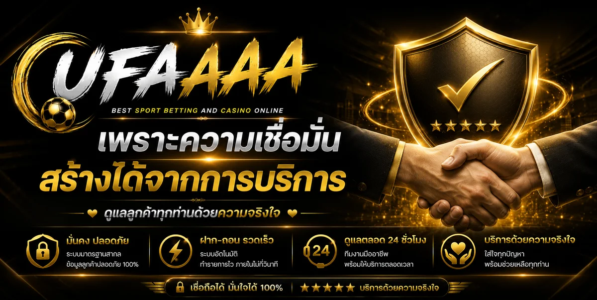 UFAAAA สล็อตเว็บตรง รวมค่ายดัง PG Pragmatic JILI