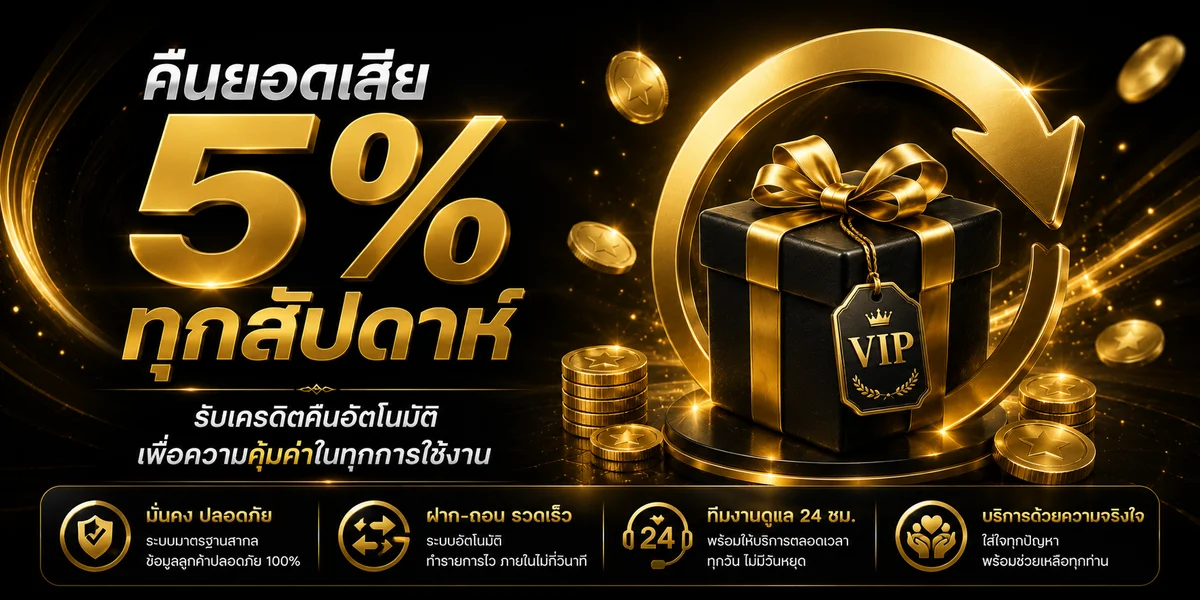 UFAAAA เว็บพนันออนไลน์เว็บตรง คาสิโน บาคาร่า สล็อต